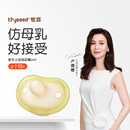 世喜安抚奶嘴0到3-6个月防胀气新生婴儿仿母乳宝宝安抚轻薄硅胶嘴