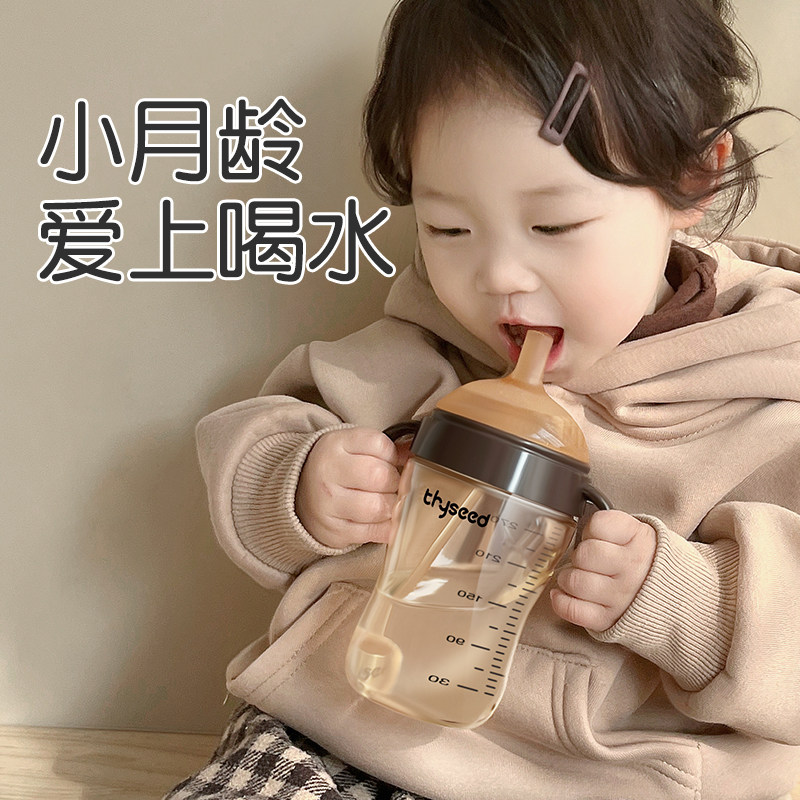 世喜学饮杯鸭嘴杯婴儿宝宝水杯儿童吸管杯6个月以上喝水奶瓶1一岁高性价比高么？