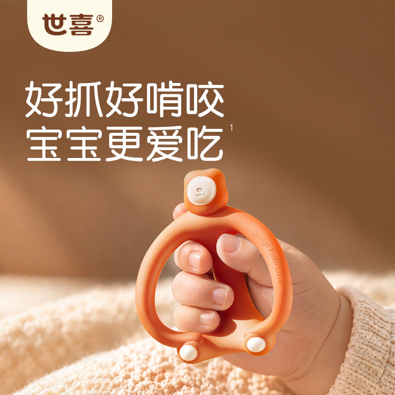 世喜小狮子牙胶磨牙棒婴儿4-6个月防吃手小月龄口欲出牙咬胶玩具