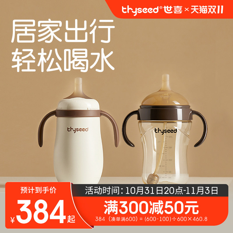 学饮杯吸管杯婴儿水杯6个月婴儿保温杯外出带吸管杯幼儿童宝宝壶怎么样,好用不?