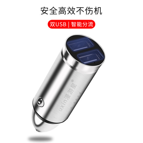 车载充电器多功能点烟器插头通用手机车充一拖二智能双USB汽车用