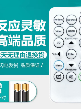 适用于Optoma奥图码BR-1006N W307USTi OTW480ST投影仪机遥控器板