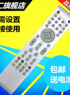 华仁适用于TCL液晶电视机 L26N9 N05 L32E10 L32N5 L37N3 LE32D8810遥控器