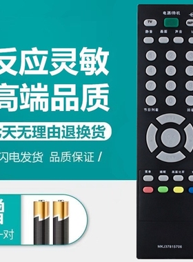 适用LG液晶电视遥控器32LD310-LA 32/42LG30R-TA LG31FR LD320-CA