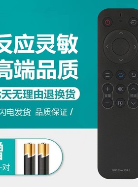 适用于夏普液晶电视机遥控器2T-C45ACGA 45/60/70M4AA 60/70Z4AA