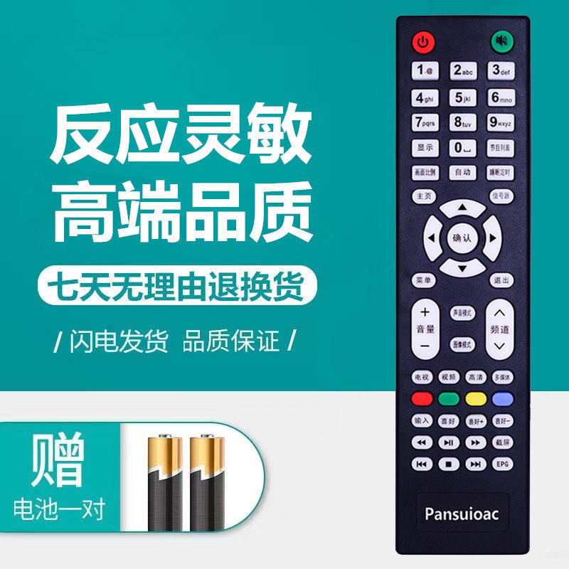 原装Pansuioac深圳中鹏宇金正