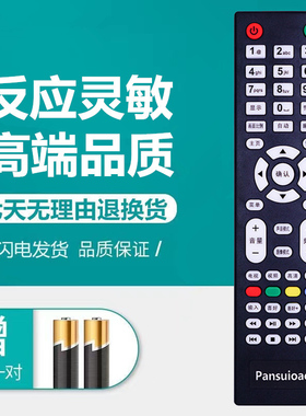 原装Pansuioac深圳中鹏宇金正HD65-62A2 HDR42X6 HD27-C865-62A2R