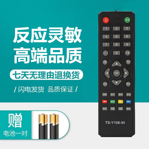 康佳原装电视遥控器创维A0C