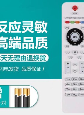 PH王牌 KQHKA液晶网络电视遥控器 Skyvcirin康冠电器 Paensnic TGL aensnic 雅佳AKAI智科l.lisense松夏