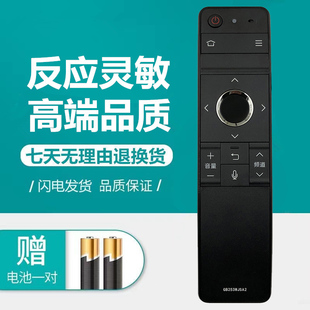 原装 LCD 70TX8008A 70MY8008A 夏普电视语音遥控器GB253WJSA2