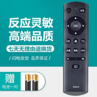 適用于GOME國美電視機遙控器32 43GM16FA