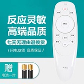 65H7 适用创维液晶电视机语音遥控器50