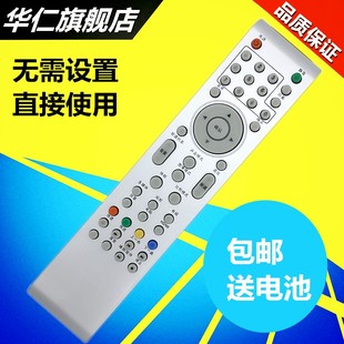 9010E L26M02 YKF L26M01 LE26M16 9010G 华仁适用于PANDA熊猫电视遥控器YKF