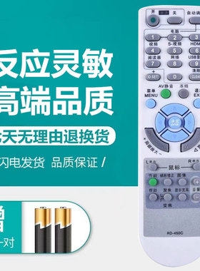 NEC投影仪机遥控器板PE523X+