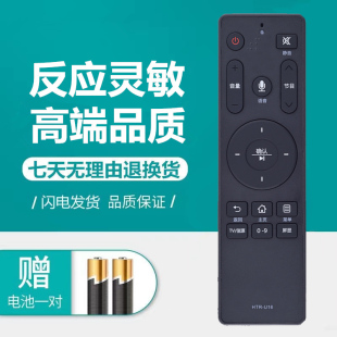适用于原装版海尔65R1 65R3(PRO) 65U3 75R5 75V81电视语音遥控器