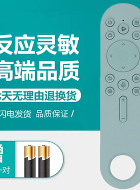适用于海信VIDAA韦德C1 VL7H激光电视网络投影仪机蓝牙语音遥控器