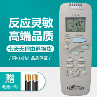 适用SANYO三洋空调遥控器SAP SAP K355C K355CA萤火虫 K265C