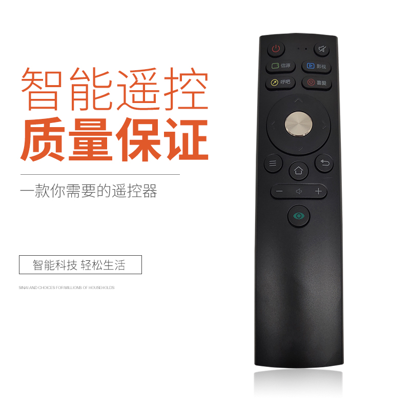 华仁适用于康佳KKTV电视遥控器YI309AC 通用KW-YF309C 308 无语音功能