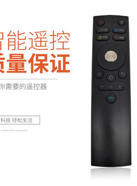 华仁适用于康佳KKTV电视遥控器YI309AC 通用KW-YF309C 308 无语音功能