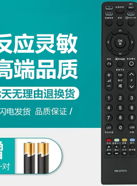 LG电视机遥控器板MKJ42519618 MKJ40653841 MKJ40653809 32LF30FD