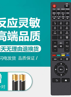 适用原装版康佳网络液晶电视机遥控器板LED43V6 LED50V6 LED55V6