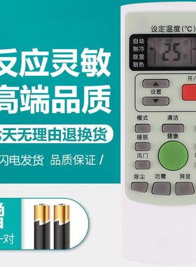 适用三菱重工Electric空调遥控器RYD502A018 RYD502AO18SRKSN35DK