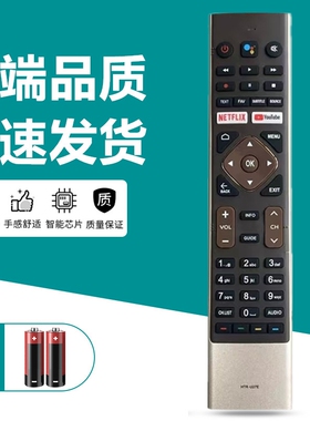 适用于海尔HTR-U27A通用HTR-U27E HTR-A27电视机遥控器LE32K6600SG LE43K6700UG LE55K6600UG