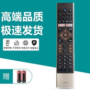 适用于海尔HTR-U27A通用HTR-U27E HTR-A27电视机遥控器LE32K6600SG LE43K6700UG LE55K6600UG