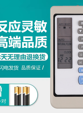适用三菱空调遥控器RKN502A010C SRK28HNP通CONROWA高路华KF-33G