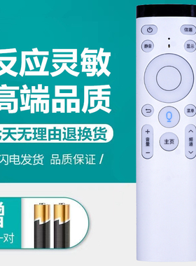 原装Moreken/墨肯爱奇艺电视遥控器 F40A71L1 U50A71H1 U55A71LI