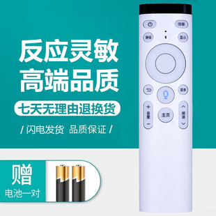 原装Moreken/墨肯爱奇艺电视遥控器 F40A71L1 U50A71H1 U55A71LI