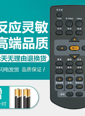 ACTO雅图投影机/仪遥控器DS212 DW25/30 DX227ST DX211ST DX221ST