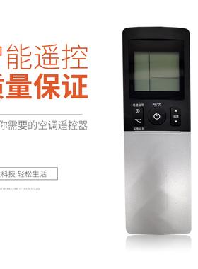 华仁适用于大金空调遥控器 ARC466A3  ARC466A7  FTXF135KC-W FTXF125KC-W