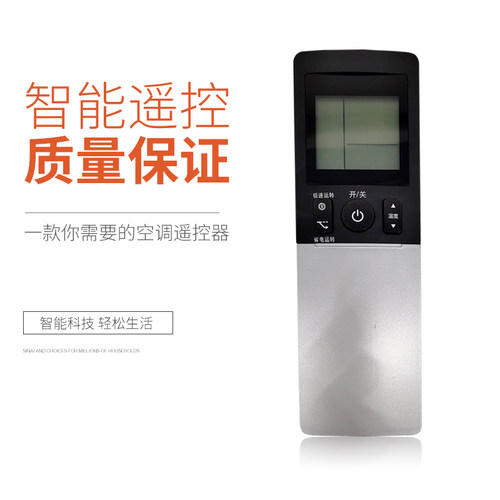 华仁适用于大金空调遥控器 ARC466A3  ARC466A7  FTXF135KC-W FTXF125KC-W