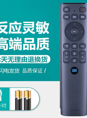 原装全新 CANTV看尚 蓝牙语音遥控器BV200适用IT200 M50SD260/X55