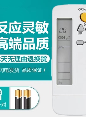 适用于DAIKIN/大金中央空调BRC4C152 C153 C156 C160多联机遥控器