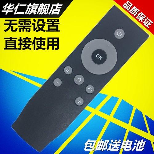 华仁适用于TCL电视遥控器 D32 D40 D42 D42 D48 D50 A710 D55A710