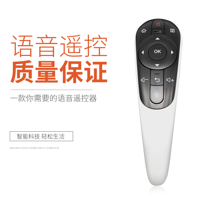 华仁适用于联想智能蓝牙语音电视机RCS92遥控器RCS52M 40S9 50S52 50S9