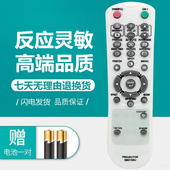 MX435AXG 全新原装 MX45 MX430A 夏普SHARP投影仪XG MX320A