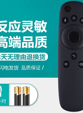 适用原装长虹电视机语音遥控器板RTD810VC UD50/55/60/65D8000ID