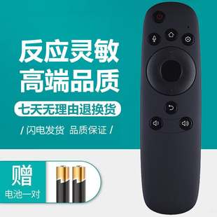 适用原装长虹电视机语音遥控器板RTD810VC UD50/55/60/65D8000ID