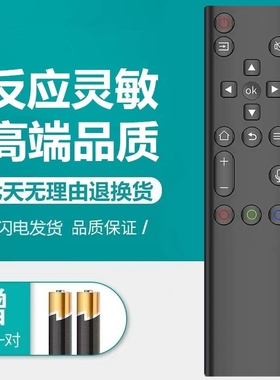 适用创维语音电视机遥控器75Q71 65Q71 75H80 65H80 55R9U 65R9U