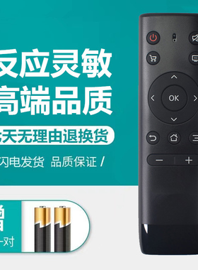 PPTV智能电视机遥控器50DX5 55DX5 50UX5 55UX5 65UX5 32C3 43C3