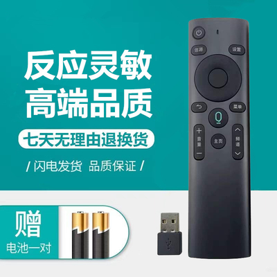 MoreKen网络液晶电视机蓝牙语音
