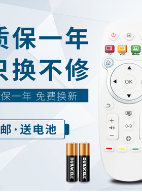 华仁适用于海信vidaa LED48K370 55K370 50K370 LED65XT800X3DU遥控器