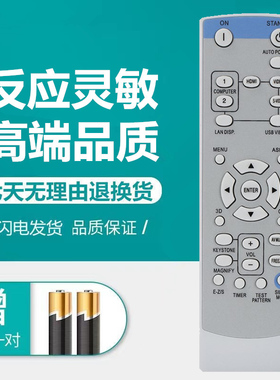三菱HC6800 HC7000 HC910 HC1100 GX-6400 GX-660投影机仪遥控器