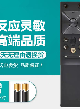 适用长虹电视机蓝牙语音遥控器RBH650/651VG(1) 55 65Q7RT 75Q7RT