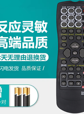 适用于雅马哈AV功放机遥控器HTR-5630 HT5830 AX596 AX200 AX596