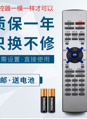 华仁适用于创维电视遥控器SKYW-5P30通用 29T60AA 29T62AA 29TX9000