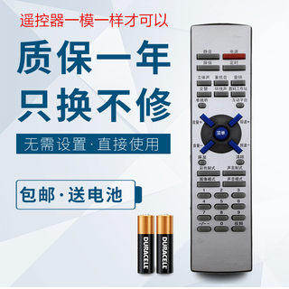 华仁适用于创维电视遥控器SKYW-5P30通用 29T60AA 29T62AA 29TX9000